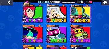 бесплатный акк фф: Игровой аккаунт Brawl stars 29 390 трофеев 2 Прайм на мортисе и 1922 — 4