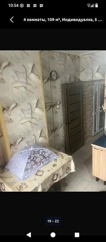 kant flat: 4 комнаты, 109 м², Индивидуалка, 5 этаж — 7
