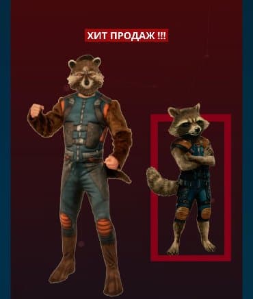 аренда костюмов деда мороза и снегурочки: Карнавальный костюм — 4