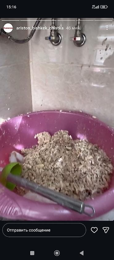 аристон бак: Ремонт, чистка и установка водонагревателей Ariston. Услуги: - — 9