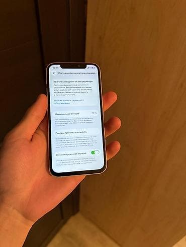 samsung galaxy s3: IPhone 12, Б/у, 64 ГБ, Белый, 75 % — 4