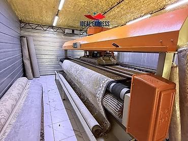 ковролин цена: Стирка ковров, | Ковер — 7