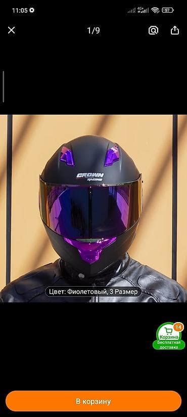 mazda 626 2002: Мотошлем, Новый, Бесплатная доставка — 3