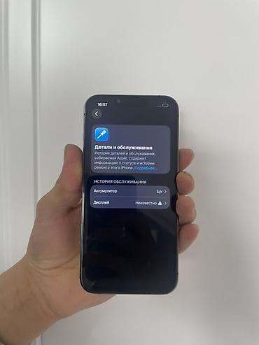 iphone 13 512: IPhone 13 Pro, Графит — 4