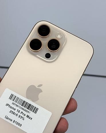 мегаком сим: IPhone 16 Pro Max, Б/у, 256 ГБ, Desert Titanium, Защитное стекло, Чехол, В рассрочку, 91 % — 3