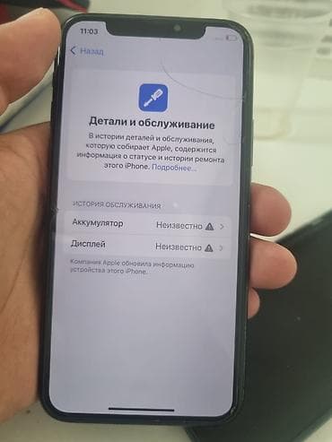 макбук про 2018 цена: Срочно срочно обмен айфон с вашей доплатой IPhone 11 Pro, 64 ГБ - — 1