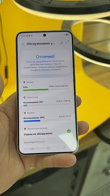 redmi note 10 5 g: Samsung Galaxy S25, Б/у, 256 ГБ, 2 SIM — 7