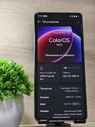 mi true: Oppo Find X6 Pro, 256 ГБ — 3