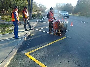 Очок: Мелкосрочные работы, Разнорабочий — 1