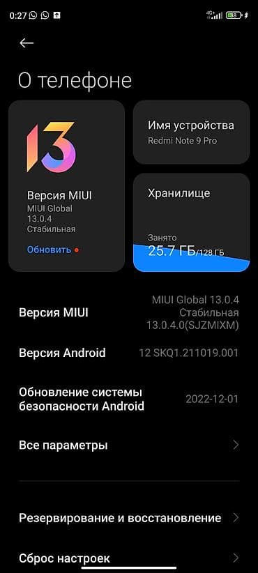 one plus: Xiaomi, Mi 9 Pro, Новый, 128 ГБ, цвет - Черный, 2 SIM — 7