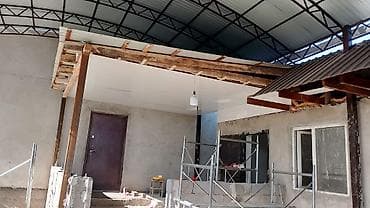Кум шувок киламиз - Каркас: металлические фермы и стойки, усиленные