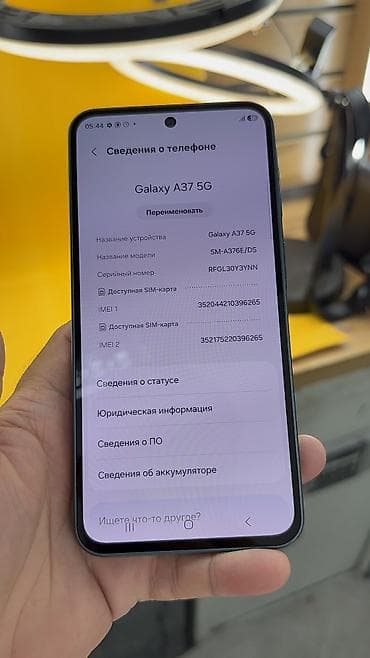Samsung Galaxy S22 Ultra, Колдонулган, 128 ГБ, 2 SIM — 6