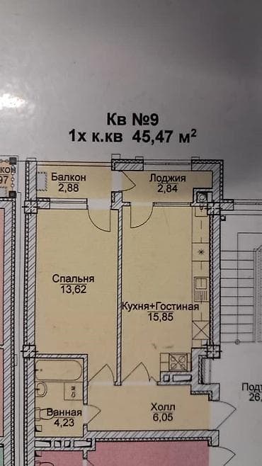 4: 1 комната, 46 м², Филармония Элитка, 1 этаж, ПСО (под самоотделку) — 4
