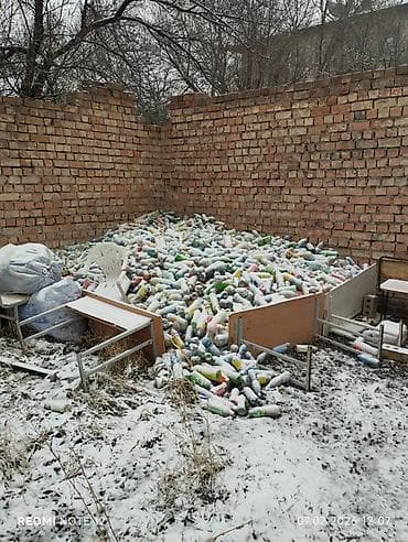 Прием пластика