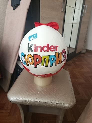 киндеры осд: Большое подарочное «яйцо» в стиле Kinder Surprise. Описание: - — 7