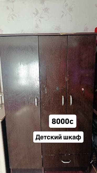 стол офисный ош: Шифоньер, шкаф для одежды, Б/у, Прямой, ЛДСП — 9