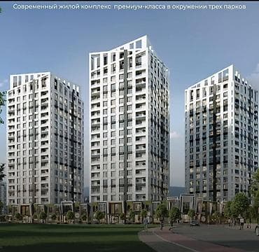 2 уровне: Строится, Элитка, 1 комната, 48 м² — 1