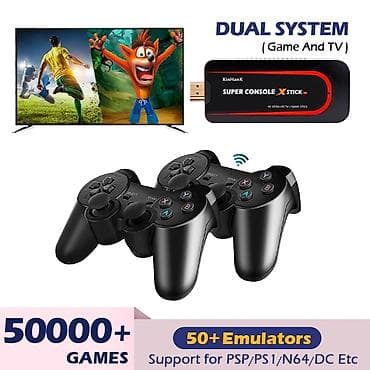 ps5 оптом: Игровая TV приставка Sony Playstation 1,Sega Data frog Y3 Max 8-16-32 — 2