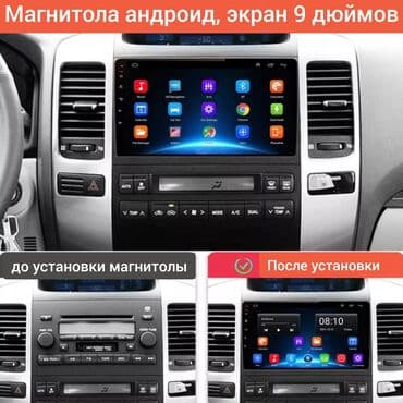 авто экран: Новый, Нестандартный, 9 ", Android (встроенная ОС), 2 ГБ ОЗУ, 32 Гб ПЗУ — 5