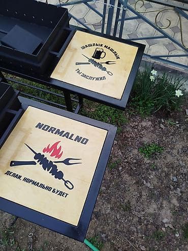 Мангал Классический at lalafo.kg Мангал Классический