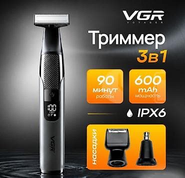 philips one blade: Триммер Для бороды — 1