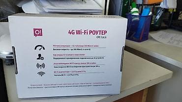 epix pro gen 2: 4G Wi‑Fi роутер O! CPE Cat.6 (model P30) Пользовались 4 месяца — 7