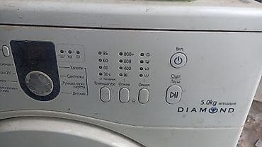 spada step: Стиральная машина Samsung Diamond WF8508NHW - Тип: фронтальная — 4