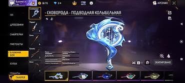 Техника и электроника: Игровой аккаунт Free Fire Основное: - Ник: NURAHMET.YT - Язык — 9