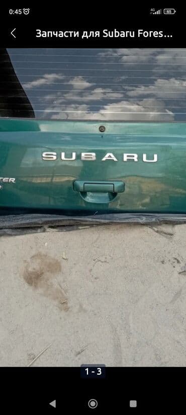 шредеры скрепок с ручкой: Крышка багажника Subaru, 2000 г., Б/у, Оригинал — 2