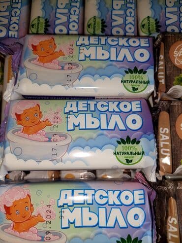 white cat средство для мытья посуды: Туалетное твёрдое кусковое мыло 100 г, ЗВЕЗДА, детское туалетное — 11