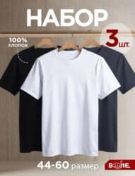 Интернеттеги жаранама: | Көрнөктөр, Табличкалар, Баннерлер, | Монтаждоо, Дизайнды иштеп чыгуу, Өлчөмдөрдү алуу — 3