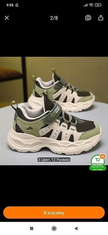 Детская обувь: Лёгкие сеточные кроссовки.на мальчика.брали в ТЕМУ,кроссовки — 2