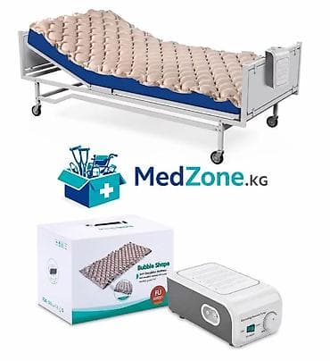 Матрас противоположный с компрессом для лежачих больных новый Бишкек