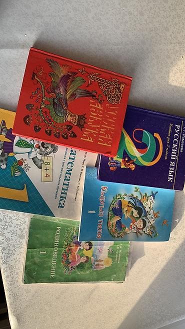 Книги и журналы: Книги для 1 кл — 1