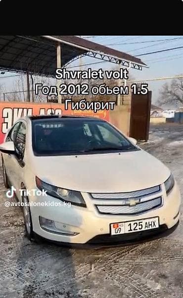 abs: Chevrolet Volt: 2012 г., 1.5 л, Гибрид, Хэтчбэк — 2