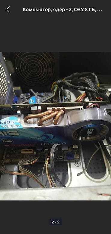 Каждая запчасть разная цена уточняйте .Блок питания DeepCool DA500 — 7