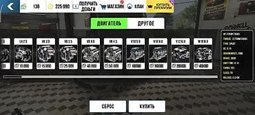 mini v: Игровой товар: моторы и апгрейды из гаража (скриншоты интерфейса — 1