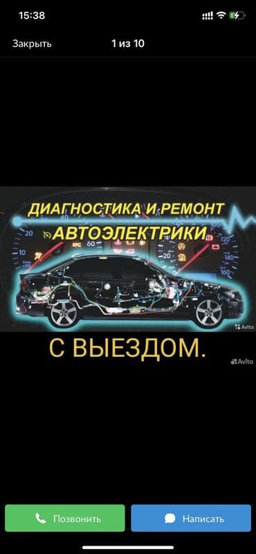хундай портер сатып алам: Компьютердик диагностика, Унаа системаларынын алдын алуу, Автоунаа системаларын жууп тазалоо, баруу менен — 1