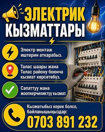 распашные ворота цена: Электромонтажные услуги - Выполняем электромонтажные работы: разводка — 1