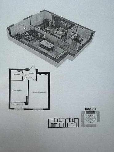 1 комната, 45 м², Элитка, 6 этаж, Готовая ПСО (под самоотделку) — 2