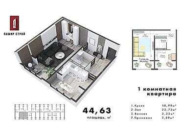 Квартиры: 1 комната, 45 м², 106 серия улучшенная, 3 этаж, Евроремонт — 5