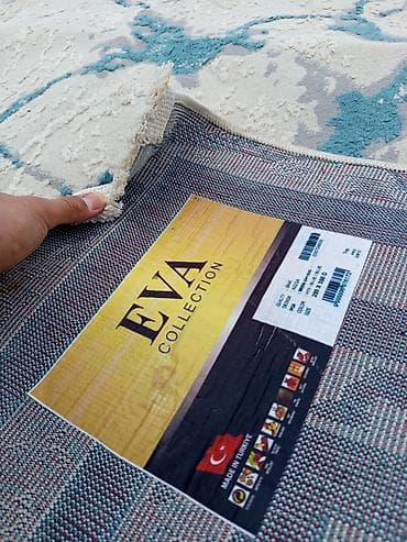 куплю кавер: Ковер — 3