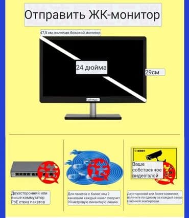 бу видеонаблюдение: Система видеонаблюдения, видео камеры, видеокамеры полный комплект — 3