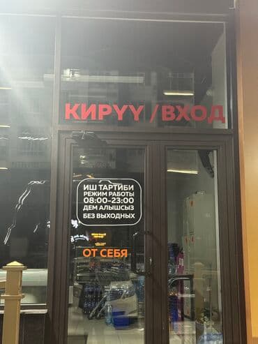 рекламных баннер: Изготовление наружной рекламы, вывесок Объемные буквы Объемно световые — 2