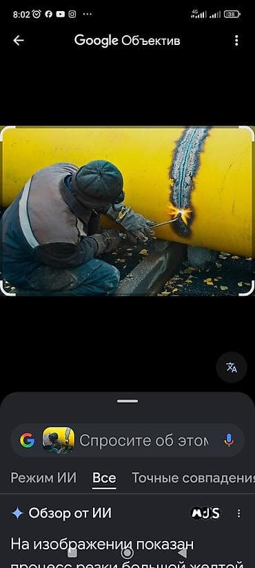 газовая сварка купить: Сварка | Трубы Монтаж — 8