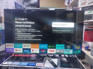 антены: Skyworth 50 qled 50sue9500 130 см 50" 4k hd (смарт тв) гарантия 3 — 4