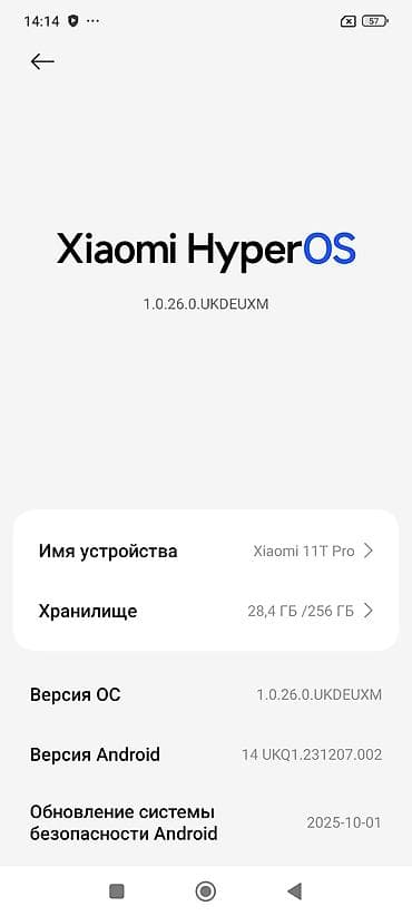 microlab 5 1: Xiaomi, 11T Pro, 256 ГБ — 2