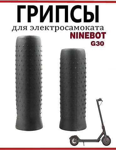 трамблер s9: Запчасти и аксессуары на электросамокаты.Ninebot, XIAOMI — 4