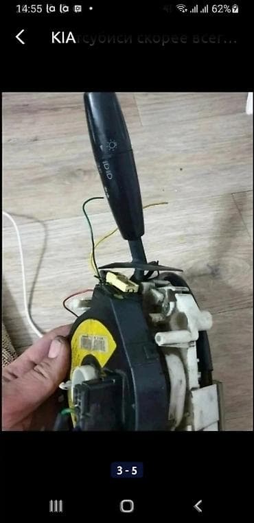 golf 1: KIA Кия 2-х тысячных годов скорее всего Carnival.RIO.Spectra Гитара — 5