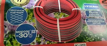 mini projector: Шланг для полива 20 м, Новый, Платная доставка — 7